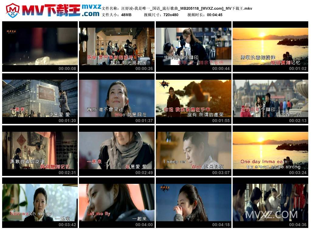 汪妤凌-我是唯一_国语_流行歌曲_MB205118